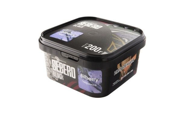 Sebero Black с ароматом Черника (Bilberry), 200 гр