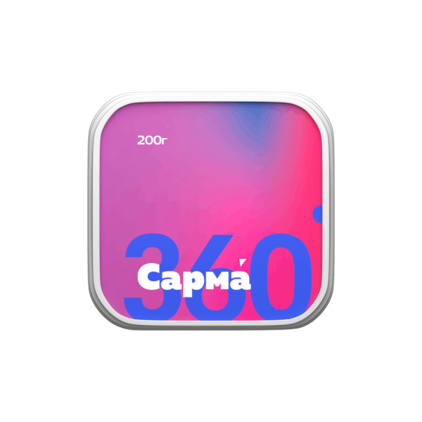 САРМА 360 Лёгкая Ваниль, 200 гр