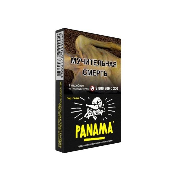HLGN - Panama (Фруктовый салатик), 25 гр