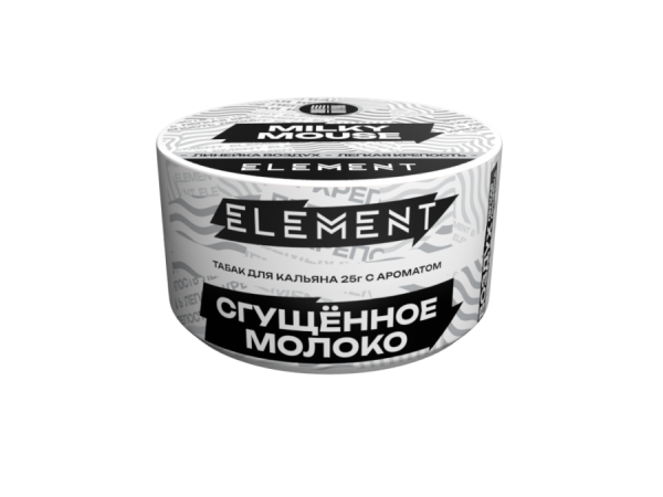 Element Воздух Сгущенное молоко (Milky Mouse) Б, 25 гр