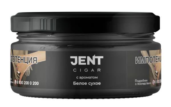 Jent Cigar Белое сухое, 25 гр