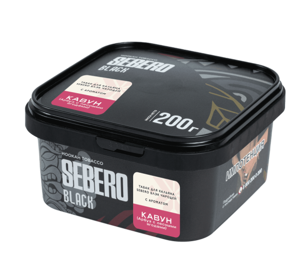 Sebero Black с ароматом Кавун (Арбуз с лесными ягодами), 200 гр