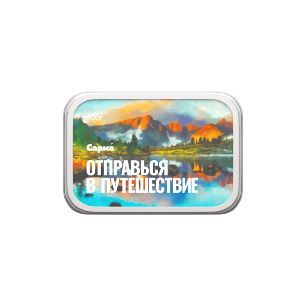 Сарма Мандарин, 100 гр