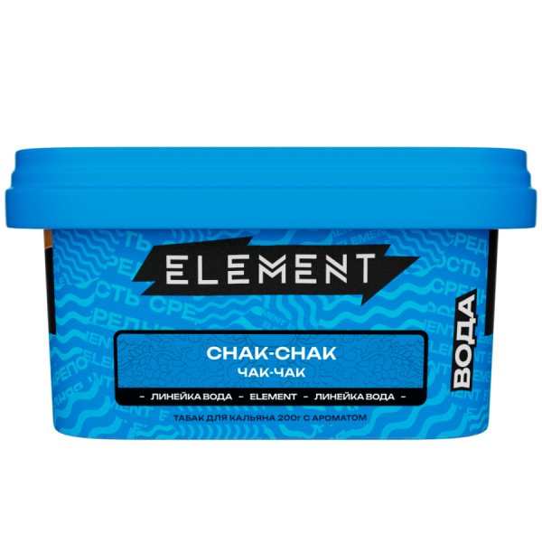 Element Вода Чак-чак (Chak-chak), 200 гр