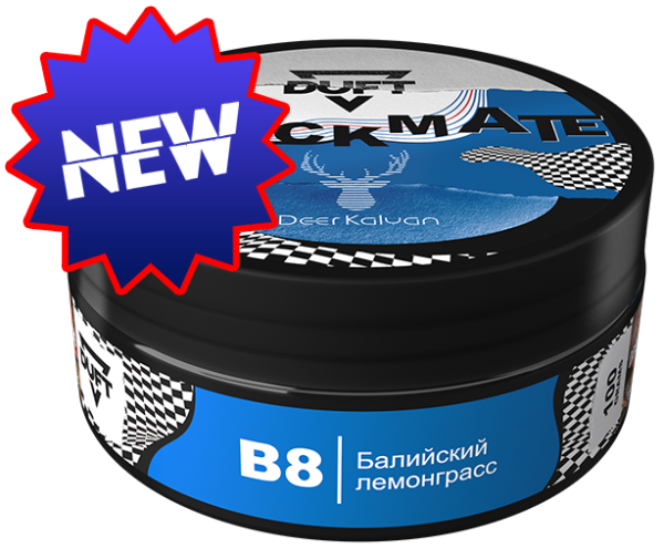 Duft CheckMate B8 (Балийский Лемонграсс), 100 гр