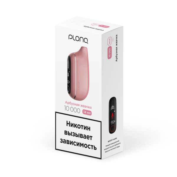 Plonq MAX PRO (до 10 000 затяжек) вкус Арбузная Жвачка