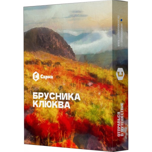 Сарма Брусника-клюква, 25 гр