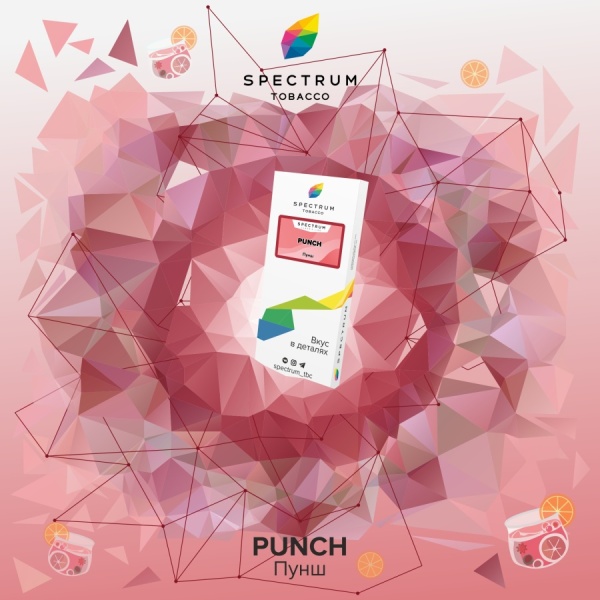 Spectrum Classic Line Punch (Пунш), 250 гр