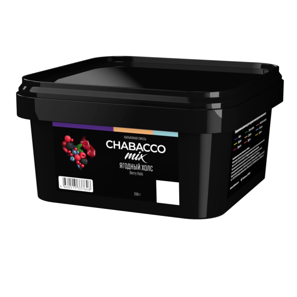 Chabacco Mix Berry Hals (Ягодный Холс), 200 гр