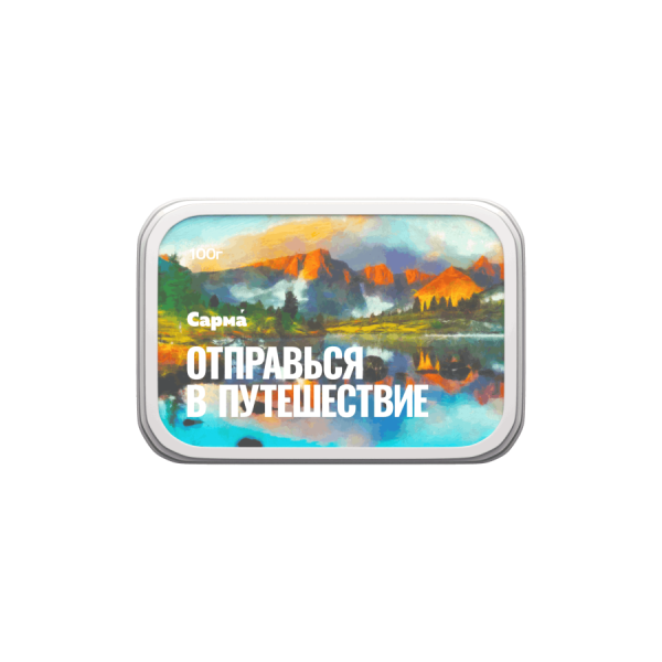 Сарма Ирга, 100 гр