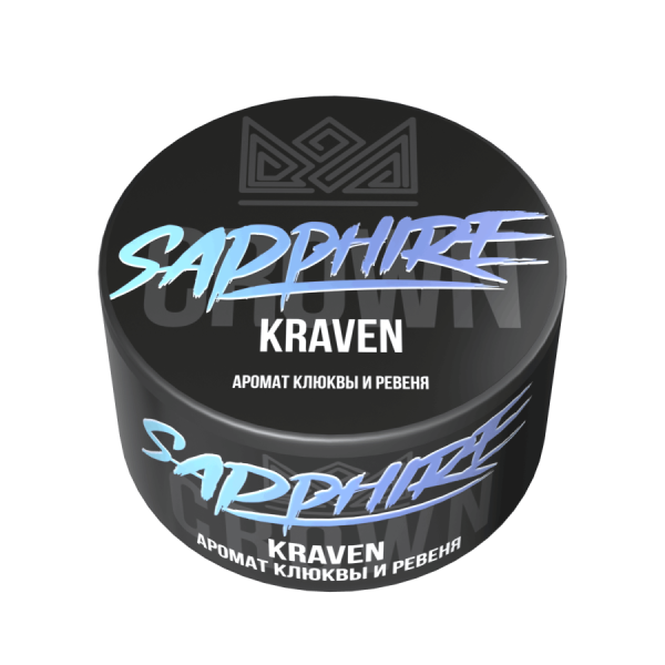 Sapphire Crown с ароматом Kraven (Клюква и ревень), 25 гр
