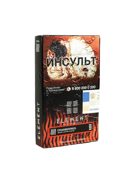 Element Огонь Клюква (Cranberries), 25 гр