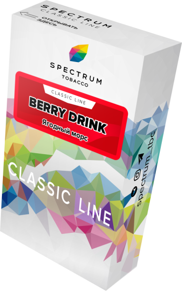 Spectrum Classic Line Berry Drink (Ягодный Морс), 40 гр