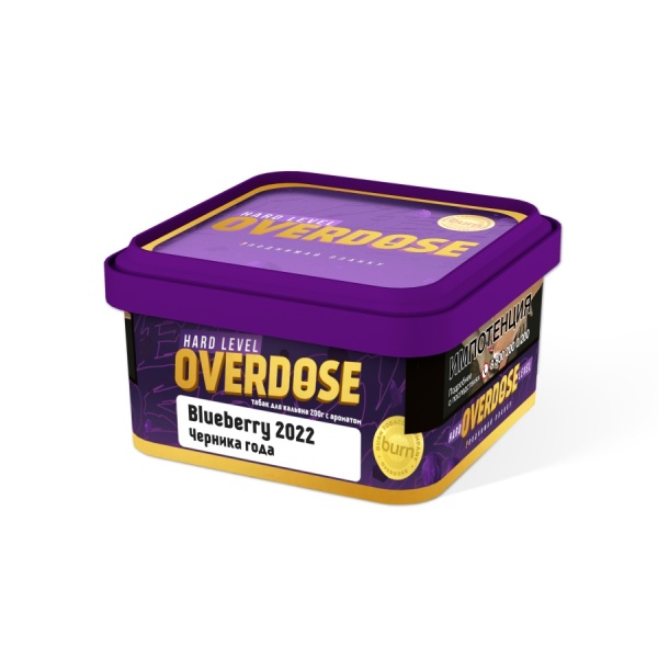 Overdose Blueberry 2022 (Черника года), 200 гр
