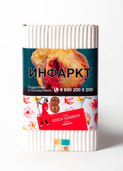 Satyr Coco Jamboo (Рафаэлло), 100 гр
