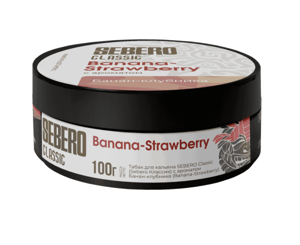 Sebero с ароматом Банан-Клубника (Banana - Strawberry), 100 гр