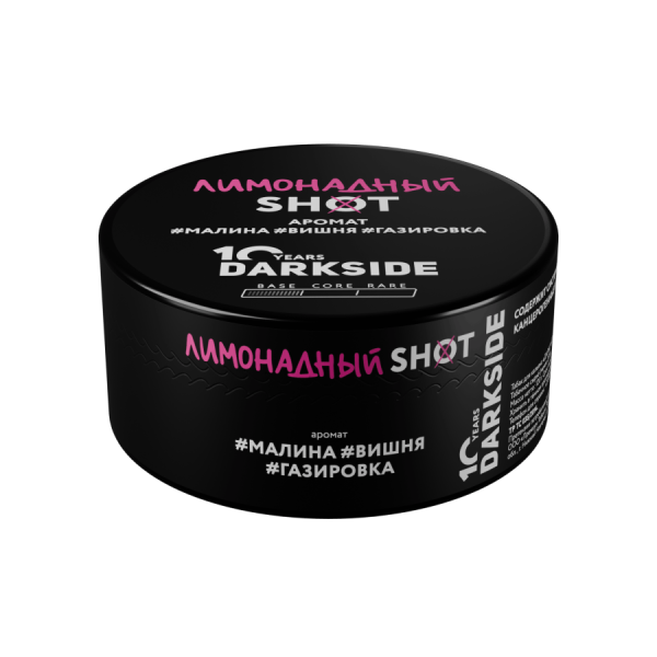 Darkside Shot Лимонадный (120 гр) - малина, вишня, газировка