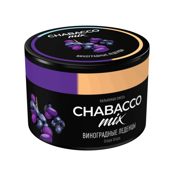 Chabacco Mix Grape Drops (Виноградные Леденцы), 40 гр