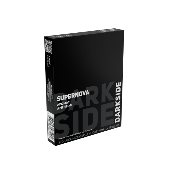Darkside Core Supernova (Холод), 25 г