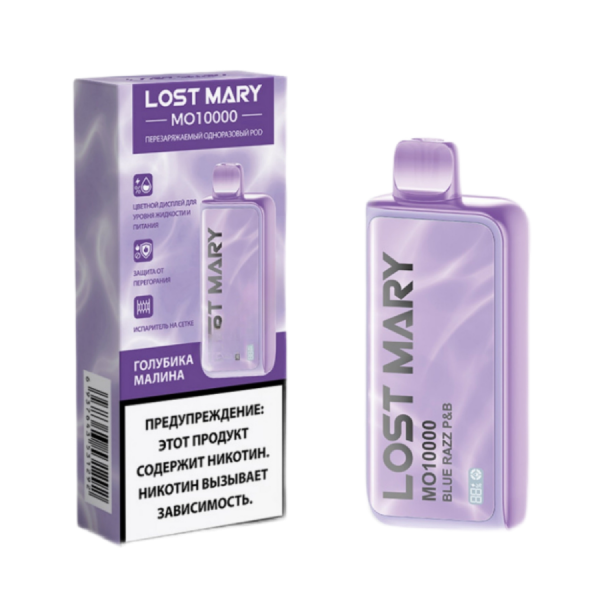 Lost Mary МО10000 Blue Razz P&B (Голубика малина) МТ