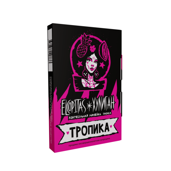 Хулиган - Тропический коктейль (ТРОПИКА), 25 гр