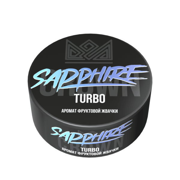 Sapphire Crown с ароматом Turbo (Фруктовая жвачка), 100 гр