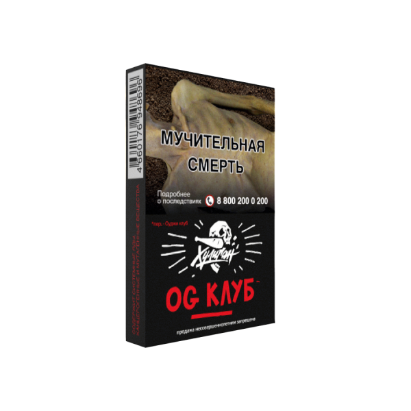 HLGN - OG Клуб (Клубника-Ревень), 30 гр