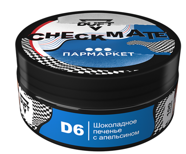Duft CheckMate D6 (Шоколадное печенье с апельсином), 100 гр