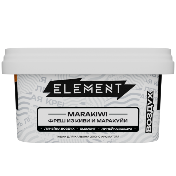 Element Воздух Киви-Маракуйя (Marakiwi), 200 гр