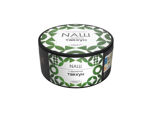 NAШ Тархун, 100 гр