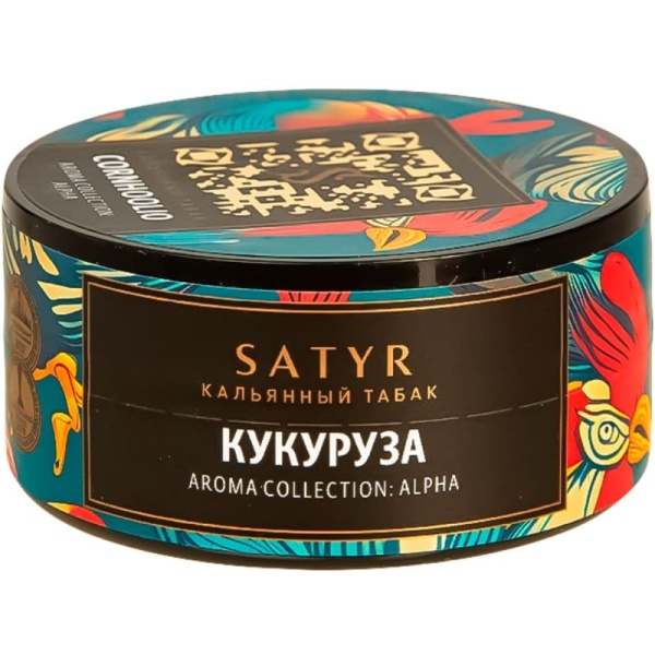 Satyr Cornhoolio (Сливочная Кукуруза), 25 гр