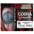 Cobra La Muerte 40 гр Cobra La Muerte 40 гр