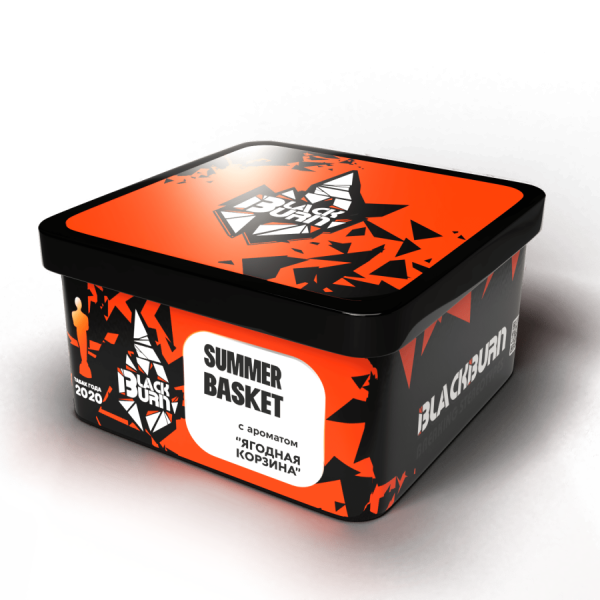 Black Burn Summer Basket (Ягодная Корзина), 200 гр